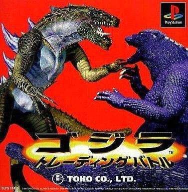 Godzilla Trading Battle (PS1) (gamerip) (1998) MP3
